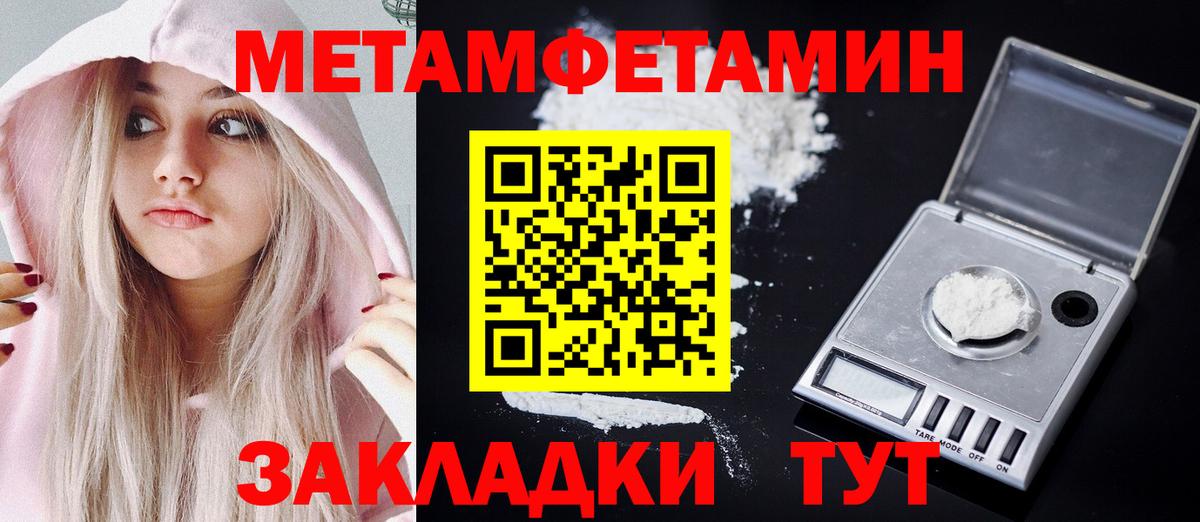 АМФЕТАМИН Розовый Хабаровск