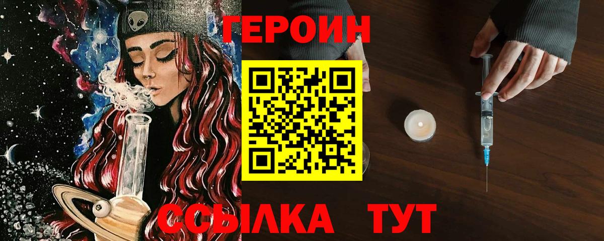 Меф мяу мяу Хабаровск