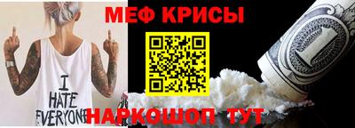 мефедрон VHQ Бузулук