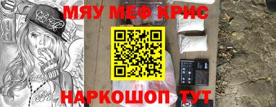 каннабис Бугуруслан