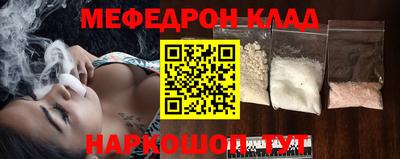 мефедрон VHQ Бузулук