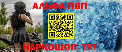 мефедрон VHQ Бузулук