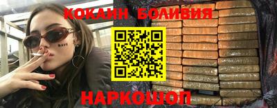 каннабис Бугуруслан