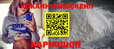 мефедрон VHQ Бузулук
