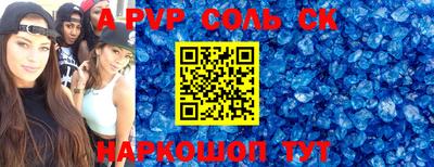 мефедрон VHQ Бузулук
