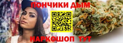 каннабис Бугуруслан