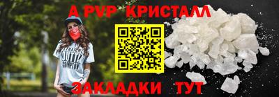 мефедрон VHQ Бузулук