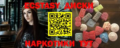 мефедрон VHQ Бузулук