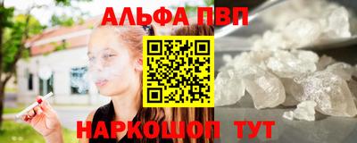 мефедрон VHQ Бузулук