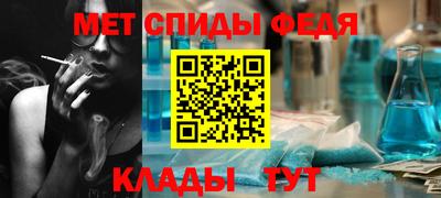 мефедрон VHQ Бузулук