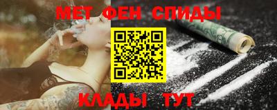 каннабис Бугуруслан