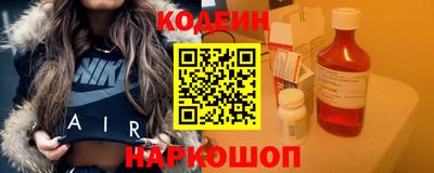 мефедрон VHQ Бузулук