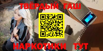 каннабис Бугуруслан