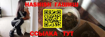 каннабис Бугуруслан