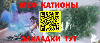 мефедрон VHQ Бузулук