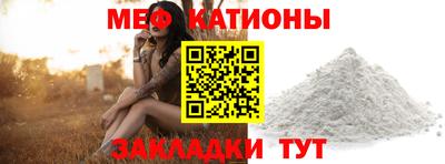 мефедрон VHQ Бузулук