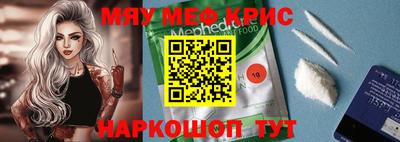 прущая мука Будённовск