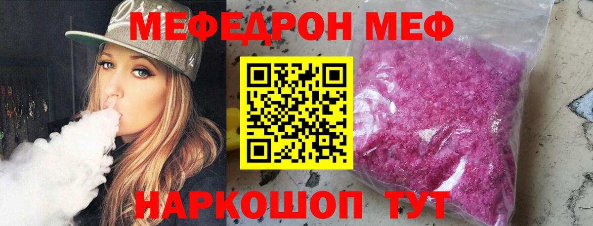 МЕТ  A-PVP СОЛЬ   ГАШИШ  Хабаровск  Купить закладку  Меф МЯУ МЯУ   Экстази  Конопля  Вход с VPN  Вейп ТГК 