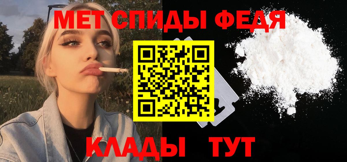 Метамфетамин Декстрометамфетамин 99.9% Хабаровск