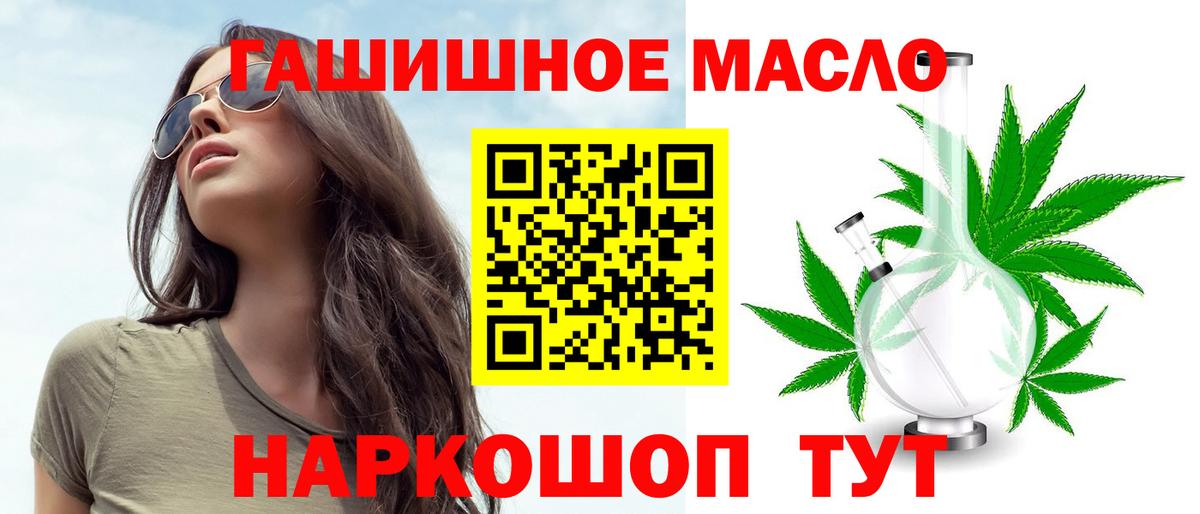 ТГК вейп с тгк  Вход с VPN  Хабаровск 