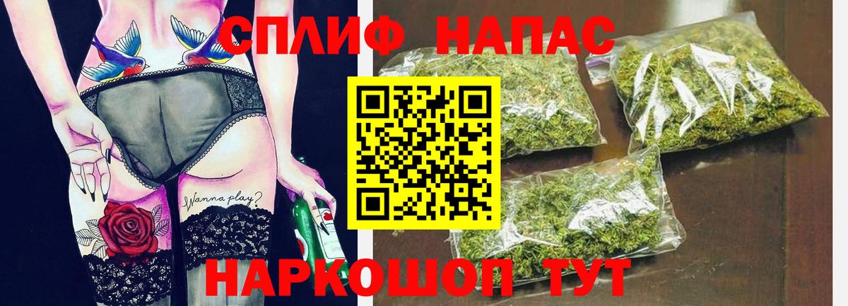 Бошки Шишки White Widow Хабаровск